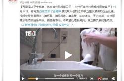 [教程经验]金华企业管理咨询有限公司_哔哩哔哩-3